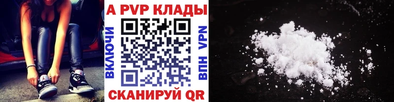 Alfa_PVP СК КРИС  shop Telegram  Великий Устюг 