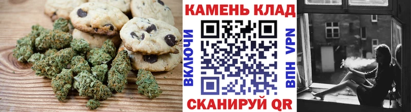 продажа наркотиков  ссылка на мегу ссылка  Печенье с ТГК конопля  Великий Устюг 