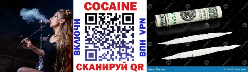 КОКАИН 99%  Великий Устюг 