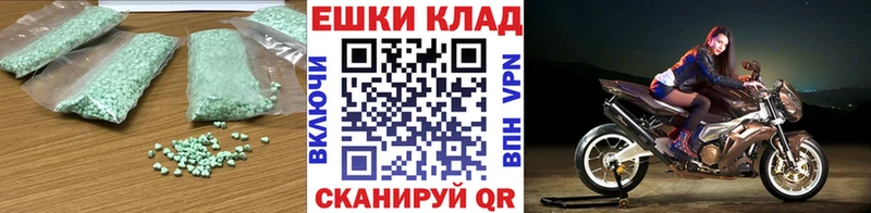 ЭКСТАЗИ 280мг  ОМГ ОМГ маркетплейс  Великий Устюг 
