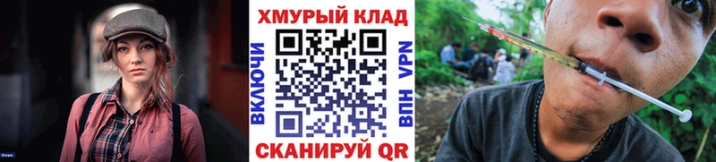 mega как войти  Великий Устюг  ГЕРОИН VHQ 