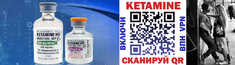купить наркотики цена  Великий Устюг  сайты даркнета наркотические препараты  Кетамин VHQ 