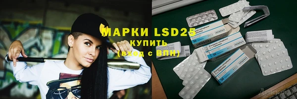 хмурый Бронницы