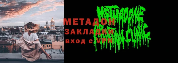 эйфоретик Беломорск