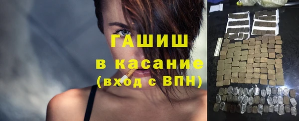 соль ск Белоозёрский