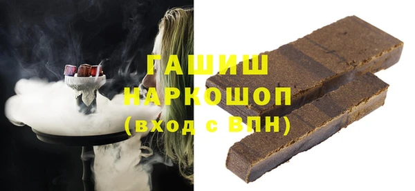 эйфоретик Беломорск