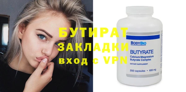 эйфоретик Беломорск