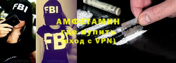 эйфоретик Беломорск