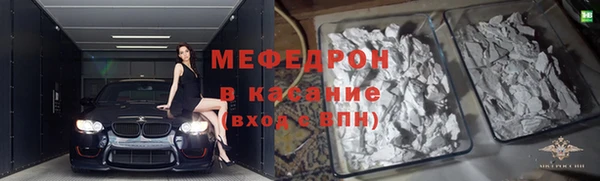 бутик Богородицк