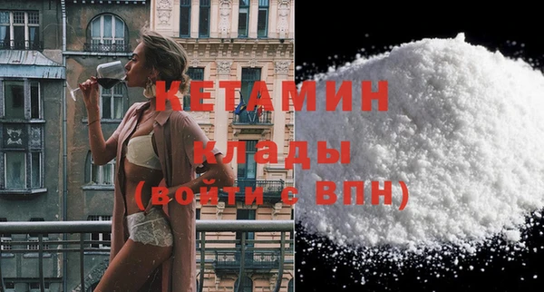 эйфоретик Беломорск