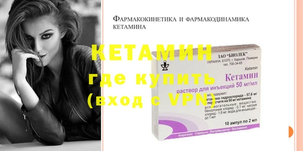 мяу мяу кристалл Белокуриха