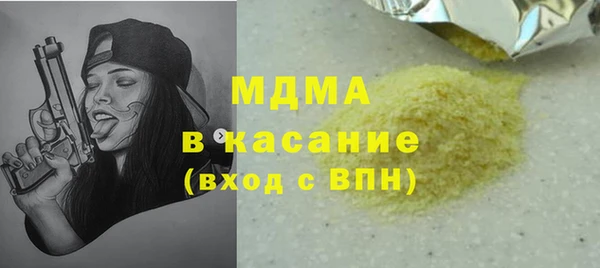 эйфоретик Беломорск