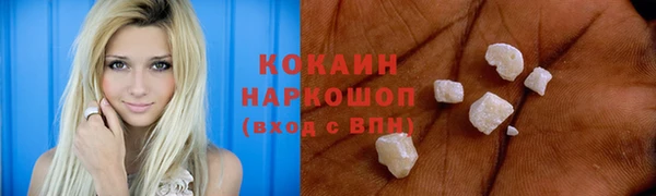 эйфоретик Беломорск