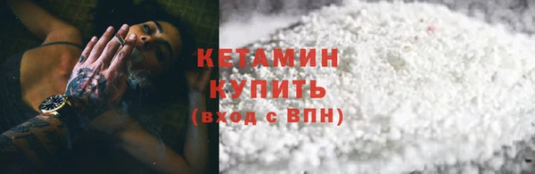 соль ск Белоозёрский