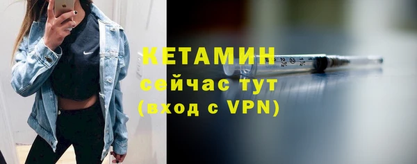 мяу мяу кристалл Белокуриха