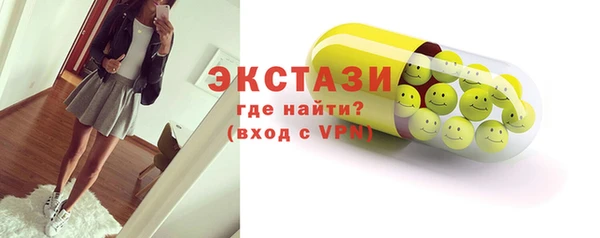 эйфоретик Беломорск