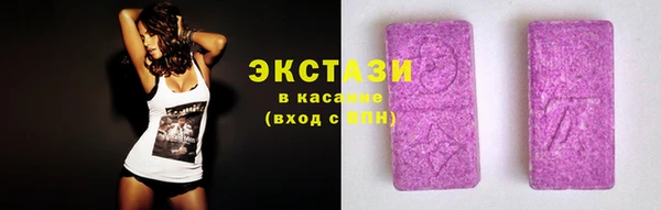 эйфоретик Беломорск
