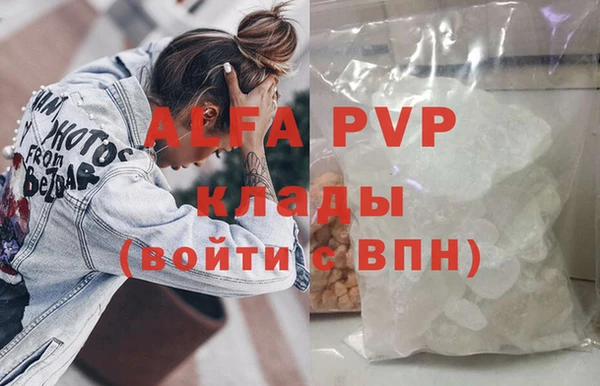 соль ск Белоозёрский