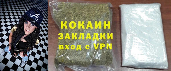 бутик Богородицк