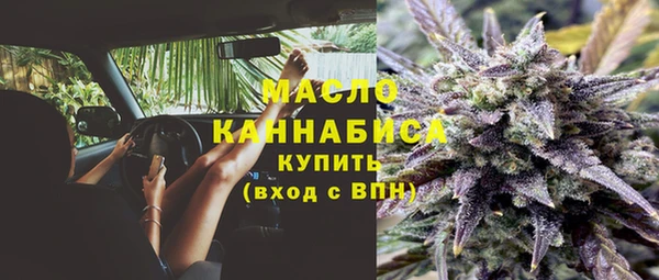 дурь Богородск