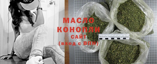 соль ск Белоозёрский