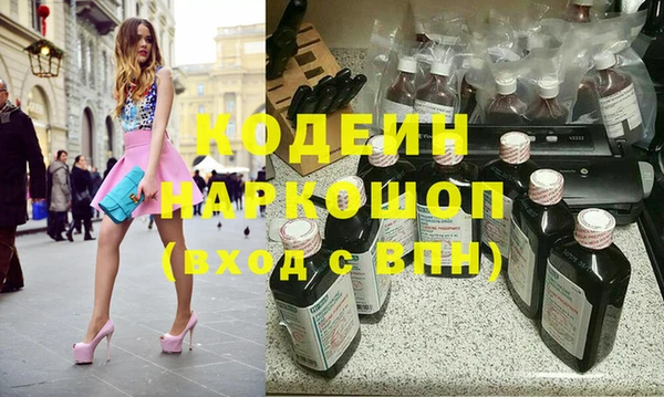 эйфоретик Беломорск