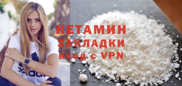 мяу мяу кристалл Белокуриха