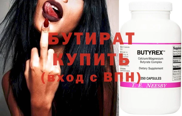 бутик Богородицк