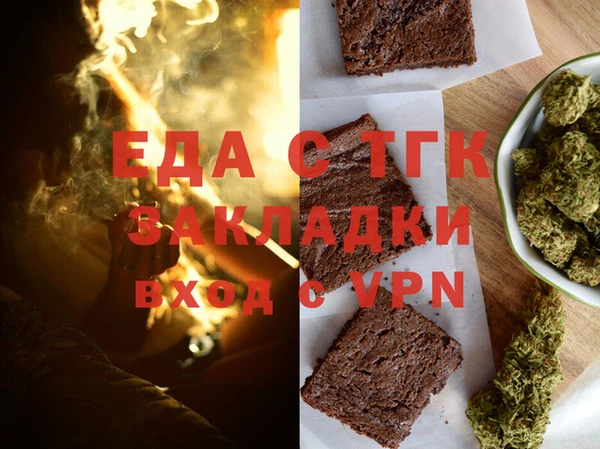 мяу мяу кристалл Белокуриха
