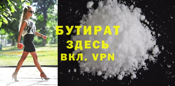 соль ск Белоозёрский