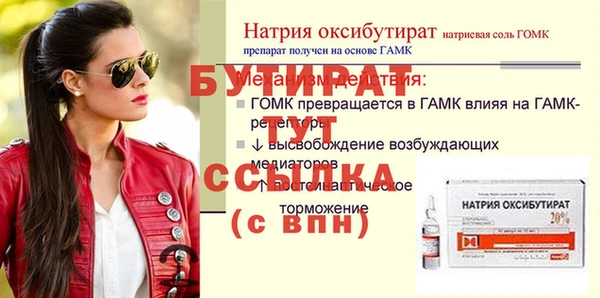 соль ск Белоозёрский