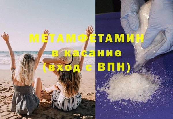 дурь Богородск