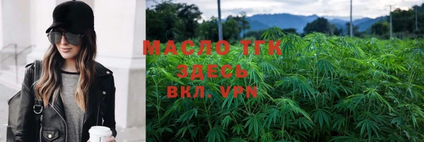 мяу мяу кристалл Белокуриха