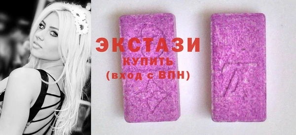 мяу мяу кристалл Белокуриха