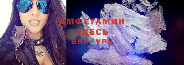 мяу мяу кристалл Белокуриха