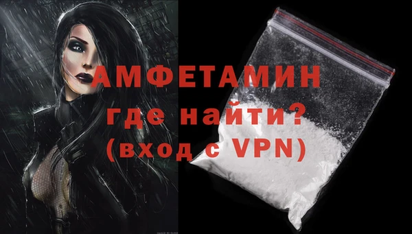 мяу мяу кристалл Белокуриха
