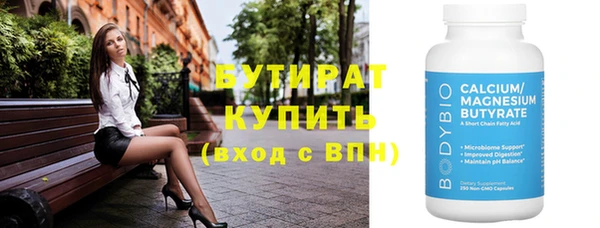 бошки Богданович
