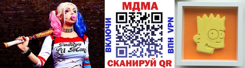 продажа наркотиков  Великий Устюг  МДМА VHQ 