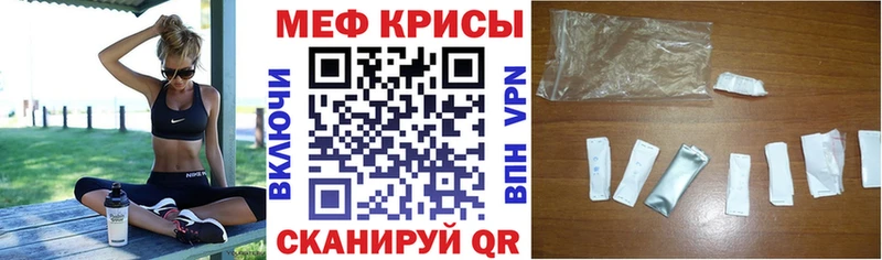 МЕФ VHQ  Великий Устюг 