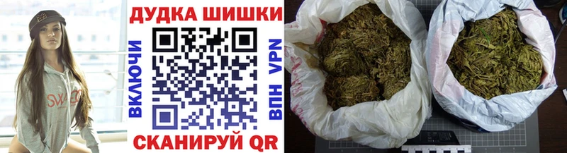 Канабис THC 21%  Великий Устюг 